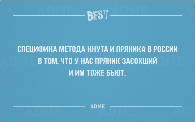 За все хорошее в этой жизни приходится хотеть спать - лучшие открытки 2014 года