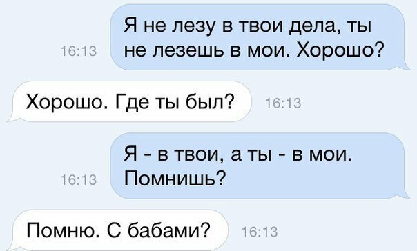 Забавные ситуации, в которые могли попасть только ревнивые девушки