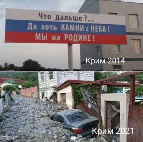 «Камни с неба подвезли!»: В сети опубликовали фотожабу на потоп в Ялте. ФОТО