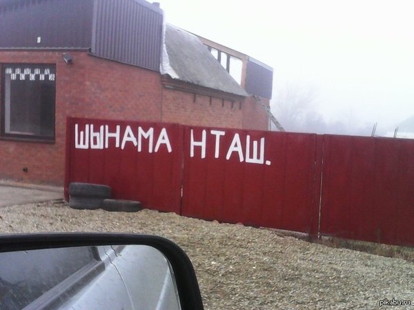 Свежая подборка автоприколов