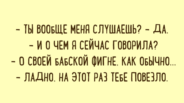 Подборка веселых карточек для настроения. ФОТО