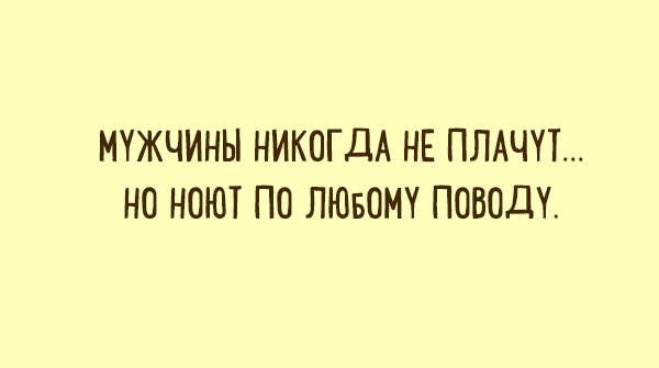 Подборка веселых карточек для настроения. ФОТО