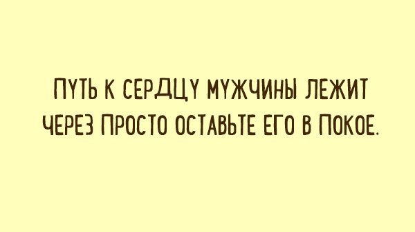 Подборка веселых карточек для настроения. ФОТО