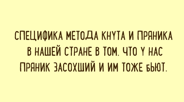 Подборка веселых карточек для настроения. ФОТО