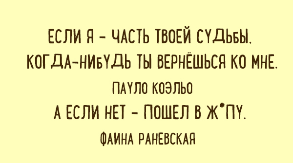 Подборка веселых карточек для настроения. ФОТО