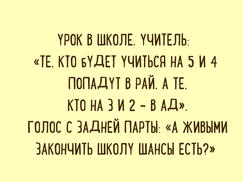 Подборка веселых карточек для настроения. ФОТО