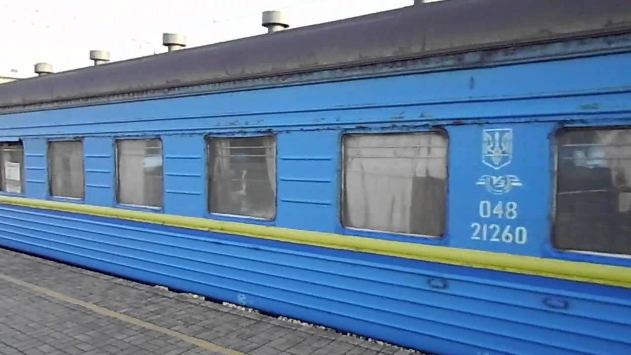 Пассажиры негодуют: в поезде Мариуполь-Львов пошел дождь. ВИДЕО