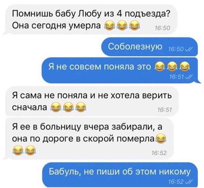 Смешные поступки, на которые способны только бабушки. ФОТО