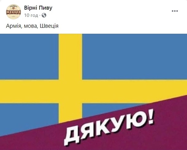 Шутки о выходе сборной Украины в плей-офф Евро-2020 заполонили Сеть. ФОТО