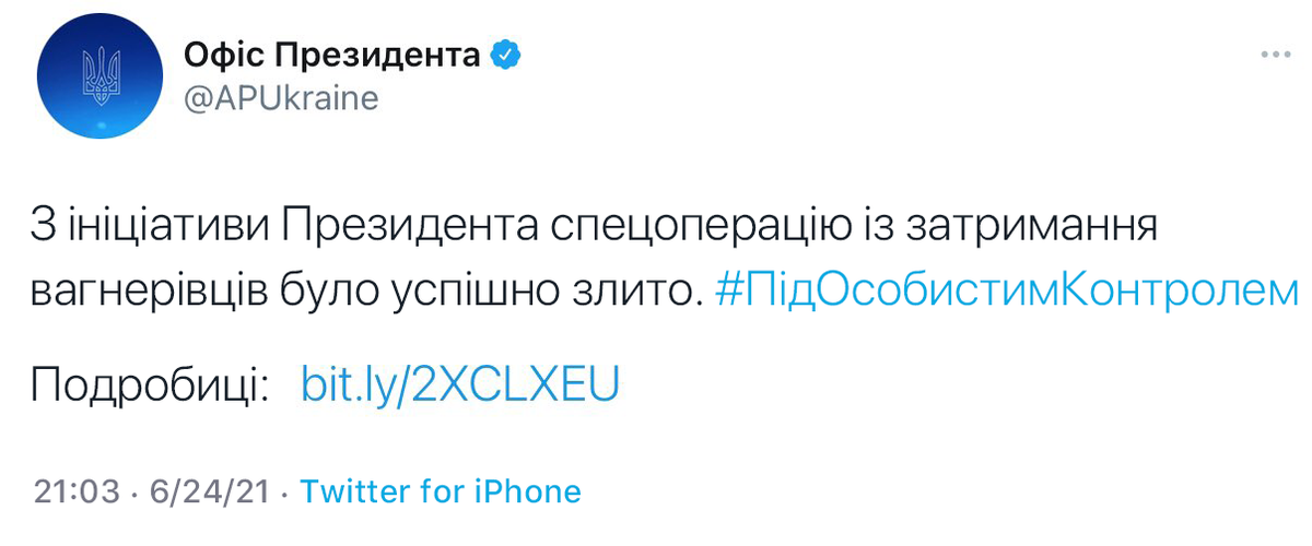 «Вагнергейт»: соцсети отреагировали курьезными фотожабами на сенсационное признание Зеленского. ФОТО
