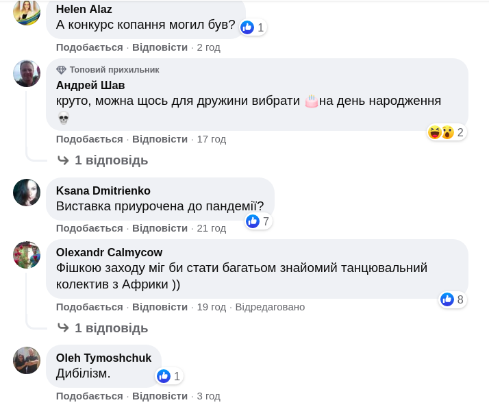 Не хватает Вия: сети впечатлило видео похоронной выставки в Киеве с \"живыми мертвецами\". ФОТО