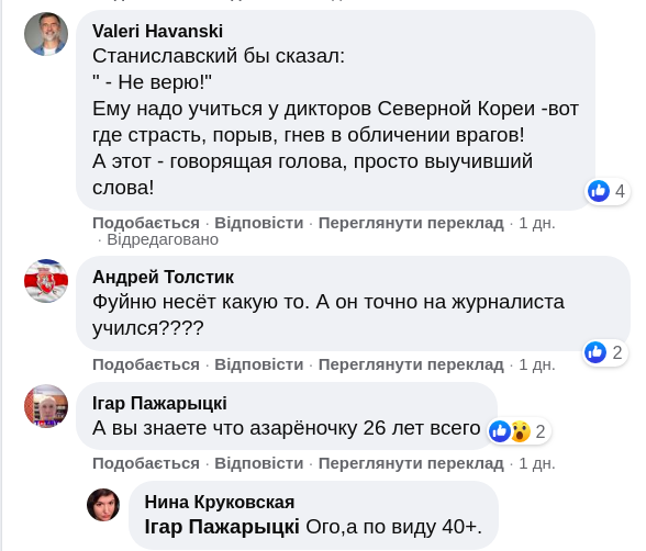 Гадам нет пощады: сети повеселил \"шедевр\" пропаганды Лукашенко. ВИДЕО