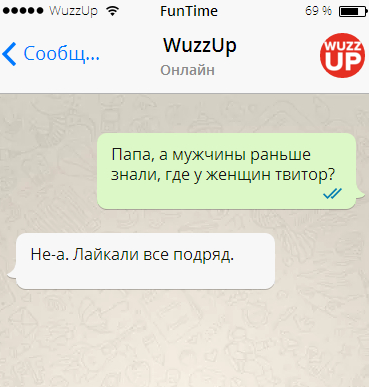 Шедевральные СМСки, способные заставить вас угарнуть. ФОТО