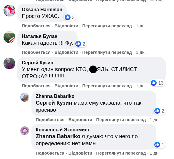 Пропагандист Лукашенко насмешил сеть рассказом о «сатанинском Западе»