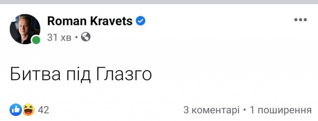 Соцсети с юмором отреагировали на историческую победу Украины на Евро-2020