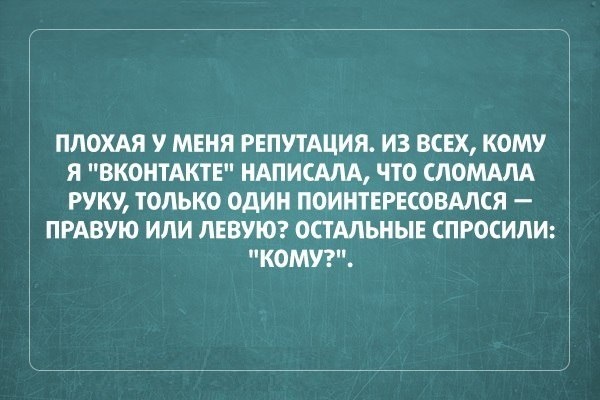 Я стал взрослым. У меня появился собственный пакет с пакетами - открытки про нас с вами