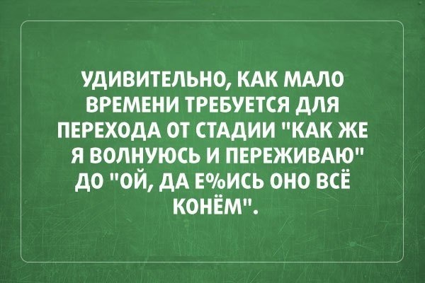 Я стал взрослым. У меня появился собственный пакет с пакетами - открытки про нас с вами