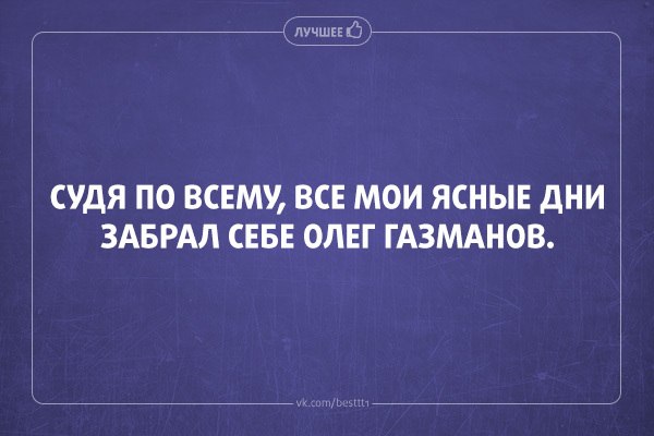 Я стал взрослым. У меня появился собственный пакет с пакетами - открытки про нас с вами