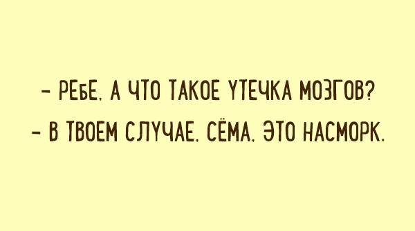 Подборка карточек с одесскими анекдотами (ФОТО)