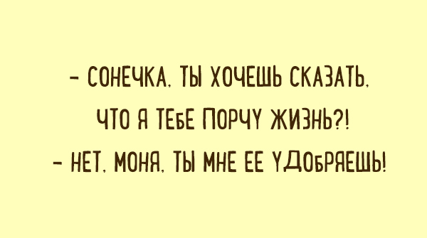 Подборка карточек с одесскими анекдотами (ФОТО)