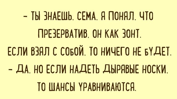 Подборка карточек с одесскими анекдотами (ФОТО)