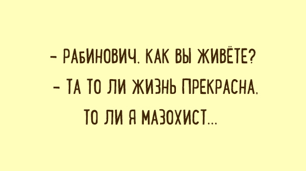 Подборка карточек с одесскими анекдотами (ФОТО)