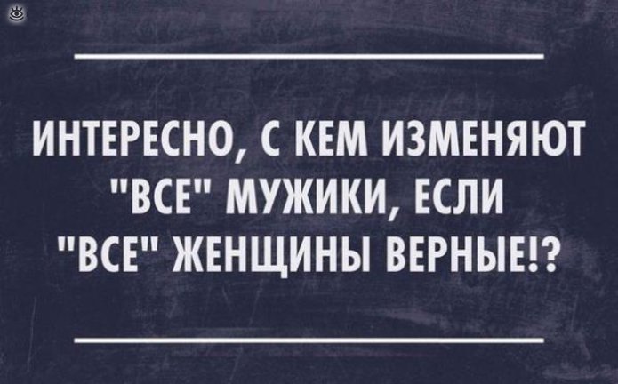 Подборка жизненных анекдотов в карточках (ФОТО)