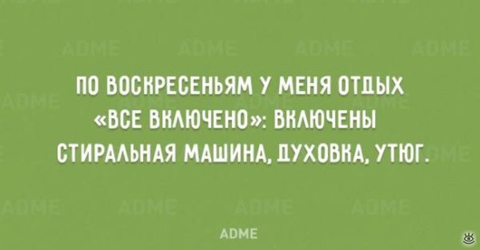 Подборка жизненных анекдотов в карточках (ФОТО)