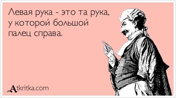 \"У каждой девушки должна быть изюминка, безуминка и тараканинка\" - прикольные открытки