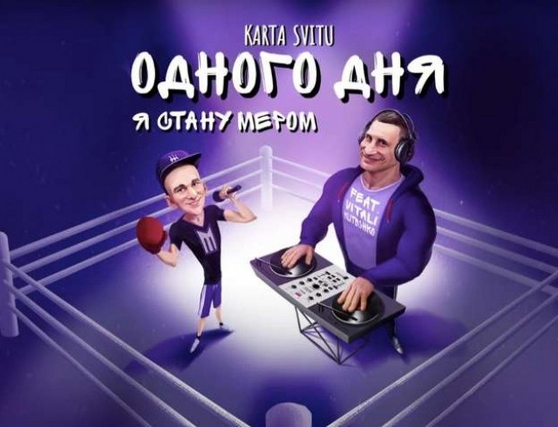 Сеть покорила песня с «гениальными» цитатами Виталия Кличко (ВИДЕО)