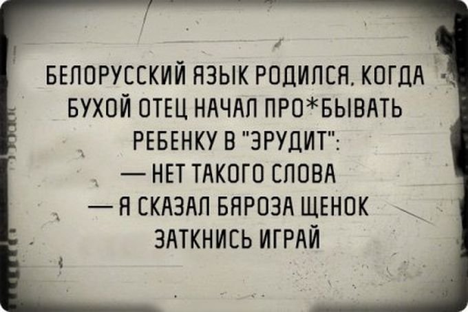 \"Вы замечательная девушка! Для меня честь испортить вам жизнь!\"  - подборка приколов