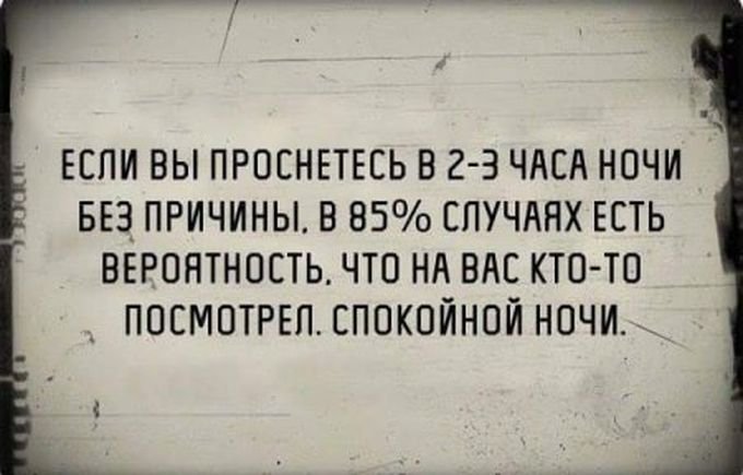 \"Вы замечательная девушка! Для меня честь испортить вам жизнь!\"  - подборка приколов