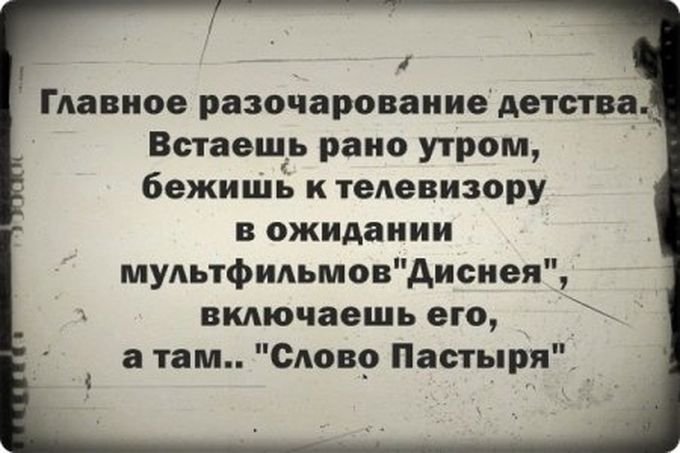 \"Вы замечательная девушка! Для меня честь испортить вам жизнь!\"  - подборка приколов