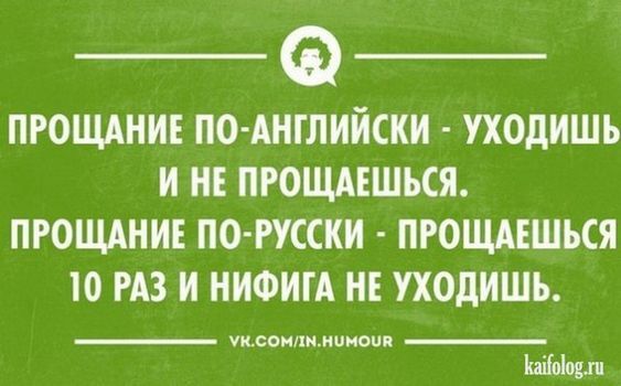 Шутки и приколы на все случаи жизни 