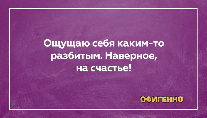 Подборка карточек с сарказмом