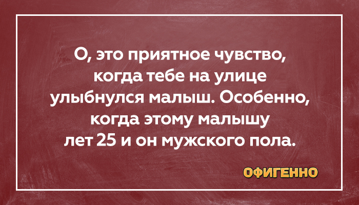 Подборка карточек с сарказмом