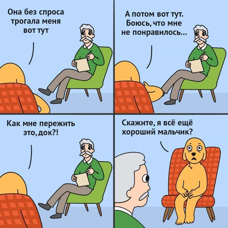 Ироничные комиксы о нашей жизни (ФОТО)