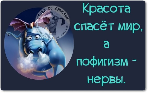 Позитивные фразы в картинках