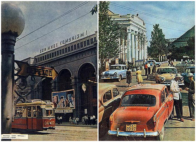 Донецк 1962 года - шикарные фото