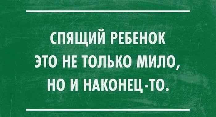 Подборка карточек с тонким юмором