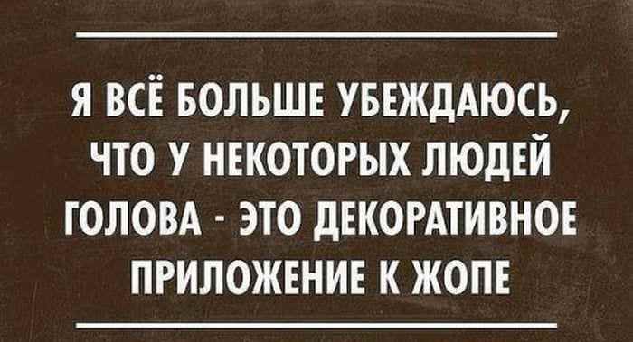 Подборка карточек с тонким юмором