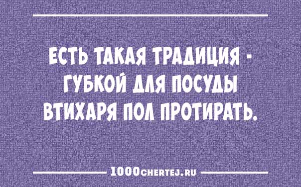 Подборка превосходных анекдотов в карточках (ФОТО)