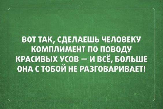 Шутки и приколы на все случаи жизни 