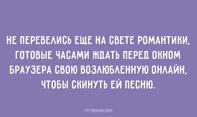 Подборка романтических Аткрыток