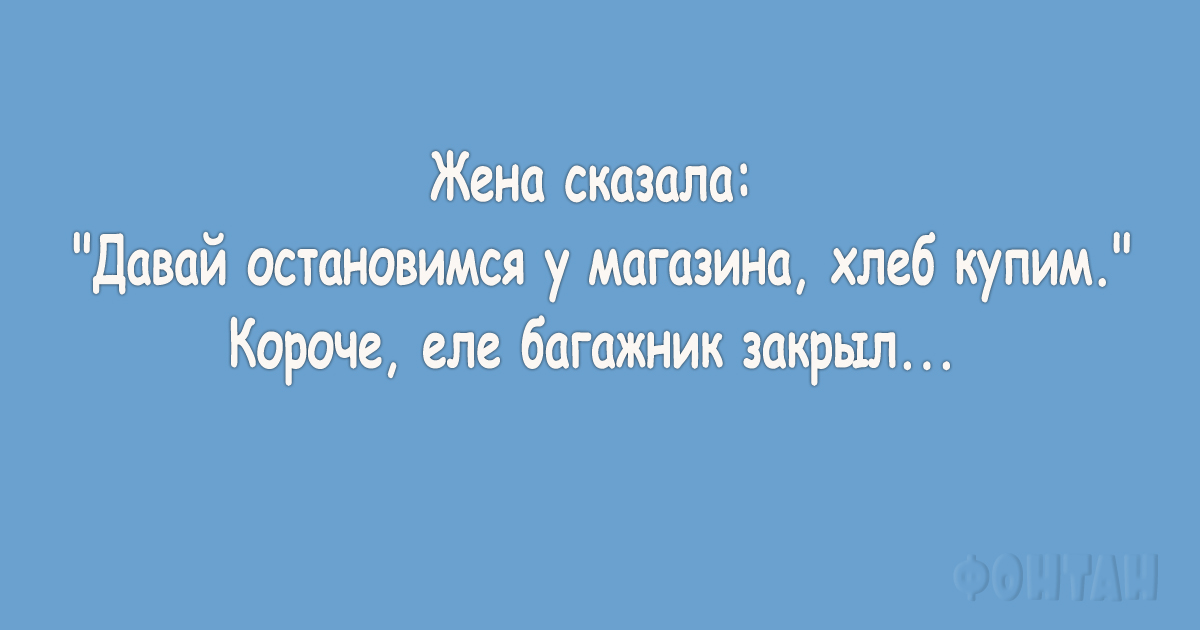 Подборка шуток для настроения (ФОТО)