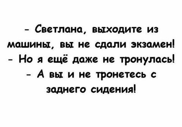 Подборка карточек с юмором для хорошего настроения (ФОТО)