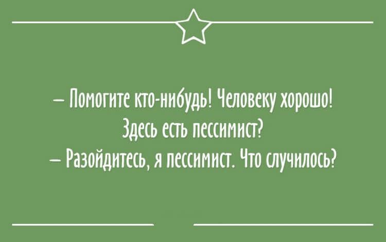 Карточки с моментами, которые правдиво описывают нашу жизнь (ФОТО)