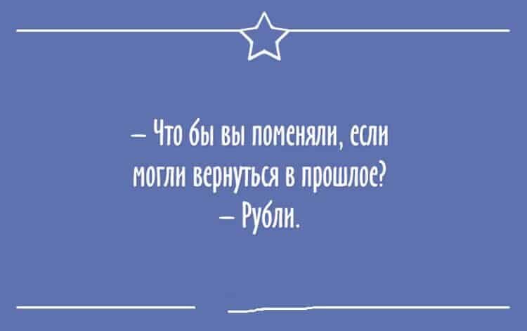 Карточки с моментами, которые правдиво описывают нашу жизнь (ФОТО)