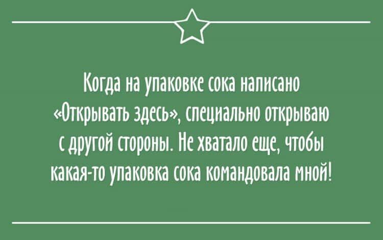 Карточки с моментами, которые правдиво описывают нашу жизнь (ФОТО)