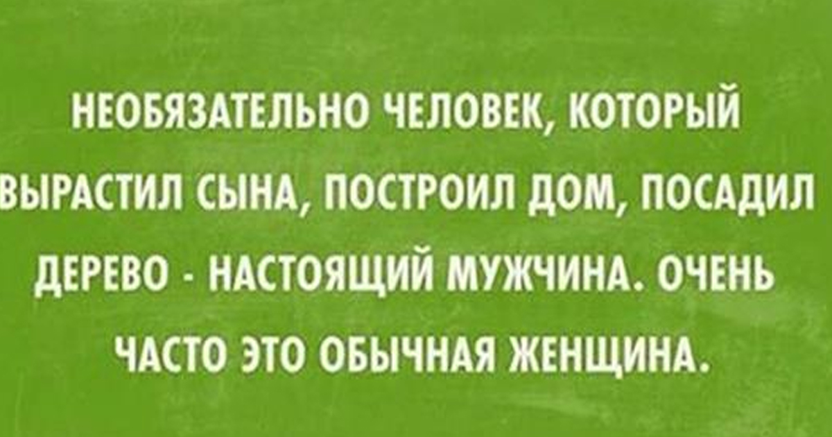 Карточки с моментами, которые правдиво описывают нашу жизнь (ФОТО)